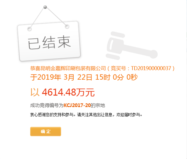 新奥精准免费提供港澳彩全面释义、全面解答解释落实