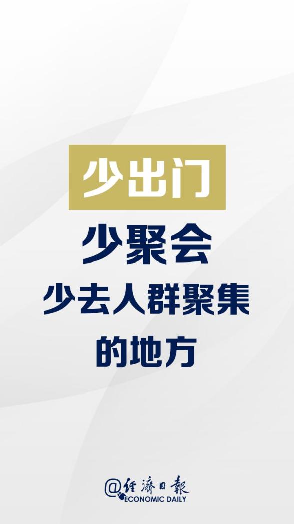 77778888管家婆必开一期仔细释义、解释与落实、构建解答解释落实