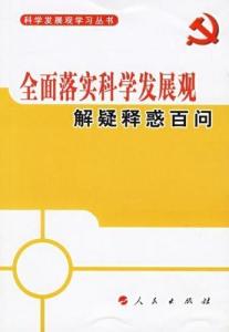 澳门一码一肖一特一中资料的警惕虚假宣传-全面释义、科学解答解释落实
