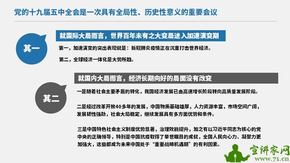 澳门一肖一码一一特一中厂、警惕虚假宣传-全面释义、专家解答解释落实