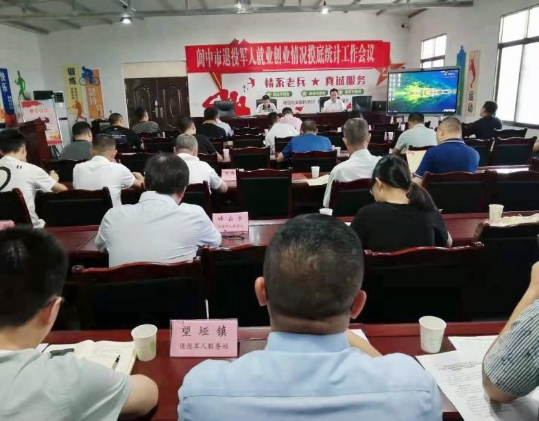 2025年新澳正版资料最新更新的警惕虚假宣传-全面释义、统计解答解释落实