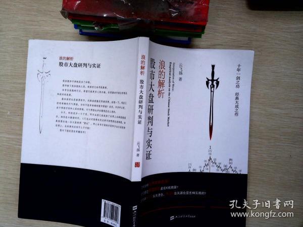 王中王精准资料期期中澳门高手详细解答、实证解答解释落实