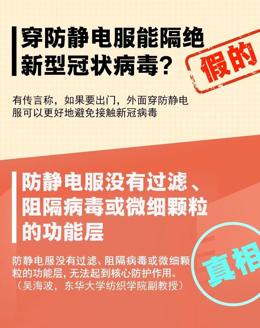 新澳门王中王100期期中与警惕虚假宣传-全面释义、统计解答解释落实